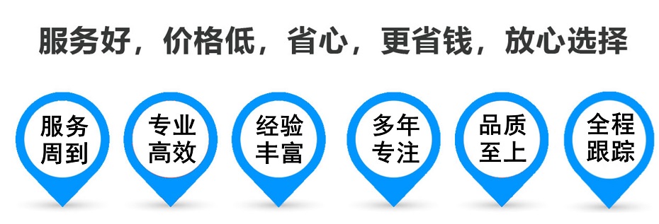 呼伦贝尔物流专线,金山区到呼伦贝尔物流公司